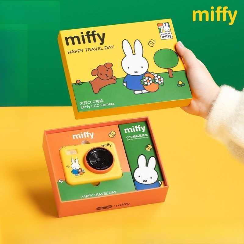 Women Accessories Gift Box - Anime Miffy CCD Rebuild Camera Gift