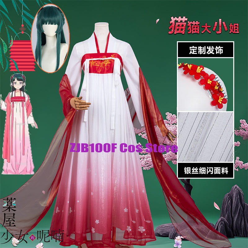 Women'S Red Accessories - ZJB Maomao Red Dress Cosplay Costume