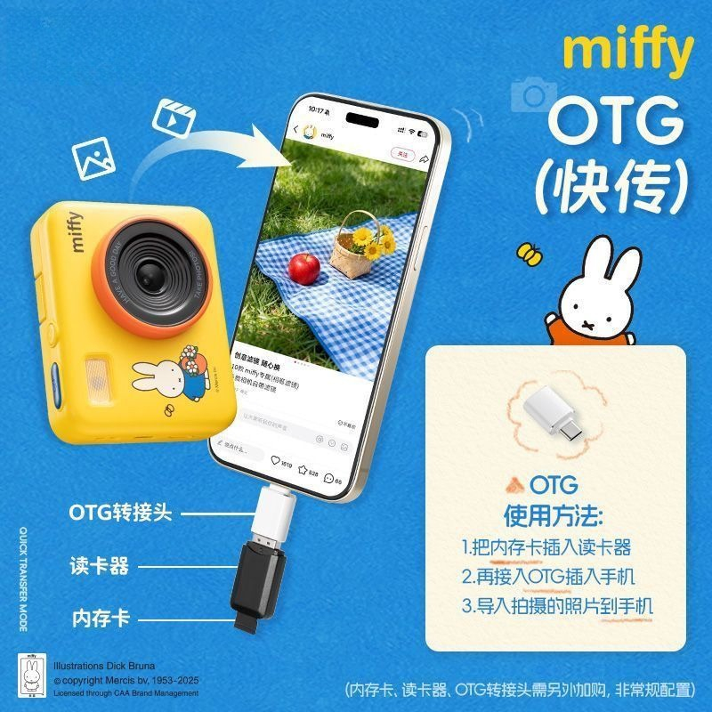 Anime Miffy CCD Rebuild Camera - đánh giá và giá Women Accessories Gift Box