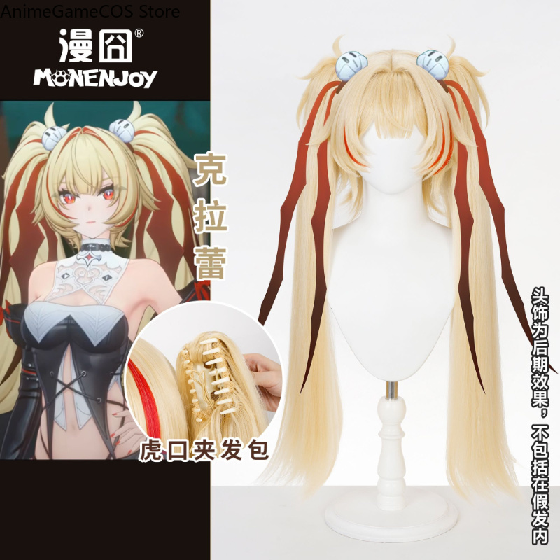 Anime Zenless Zone Zero Claret - đánh giá và giá Women'S Red Accessories